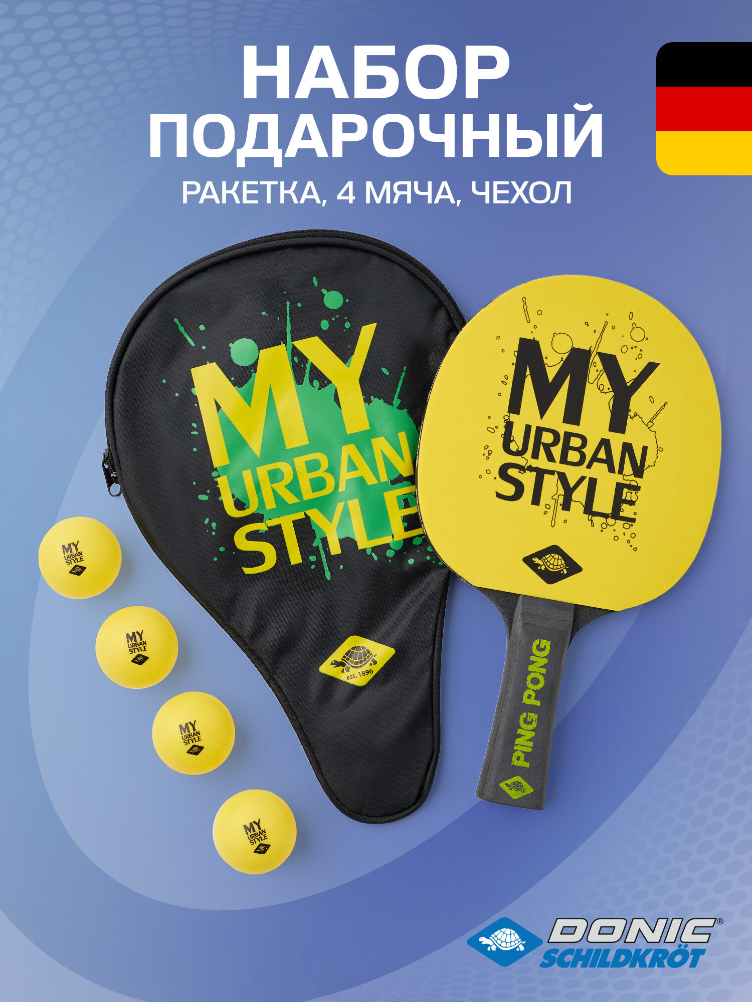 Набор для настольного тенниса Donic-Schildkrot My Urban Style (1 ракетка + 4 мяча + чехол)