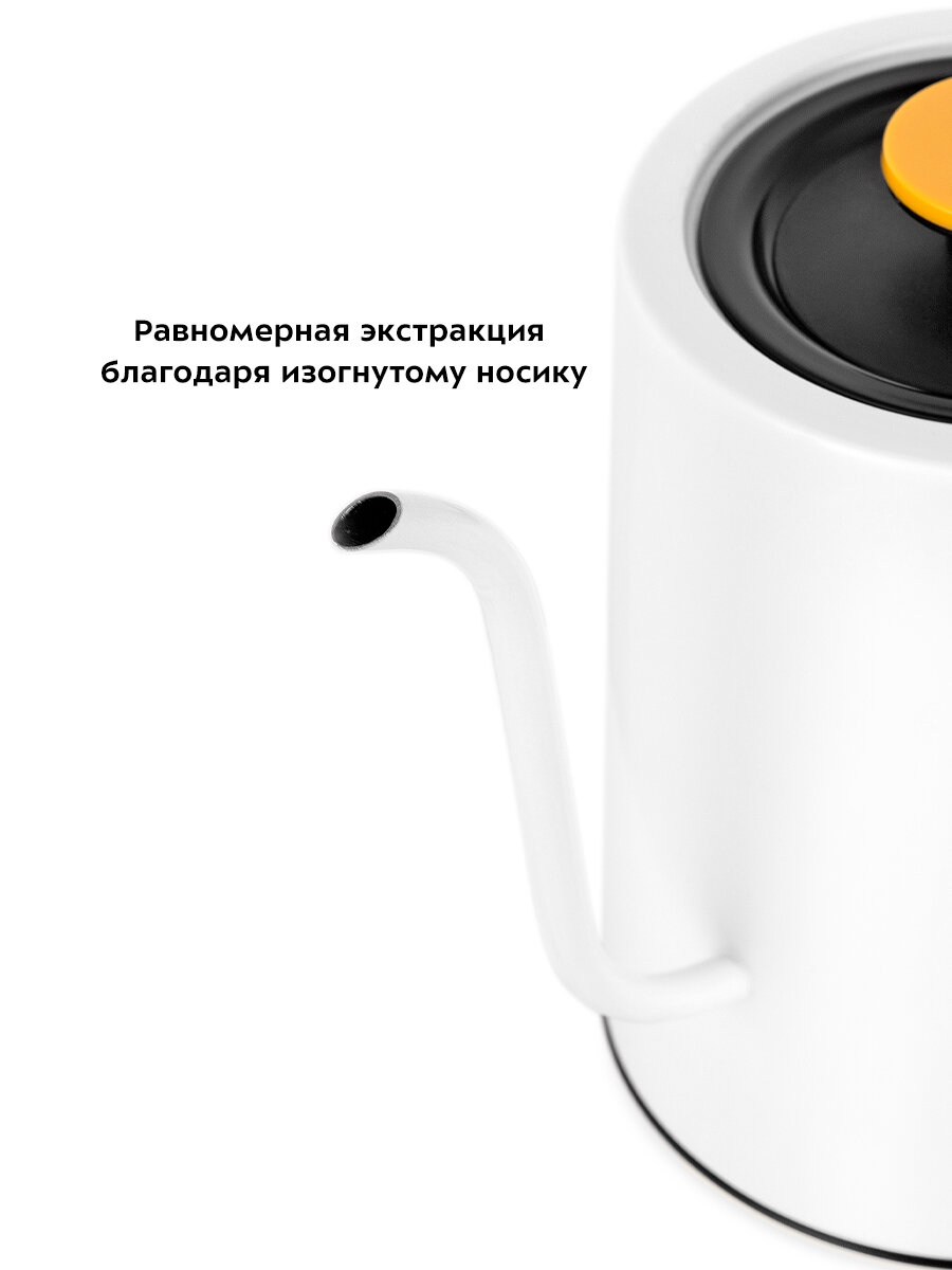 Чайник для варки кофе Kitfort КТ-6642 — фото 1