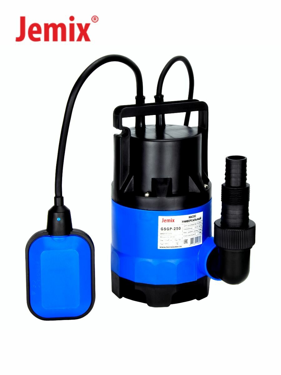 Насос универсальный дренажный 250ВТ JEMIX ФНУ-125-5 (GSGP-250) мини универсал с поплавком 30 см