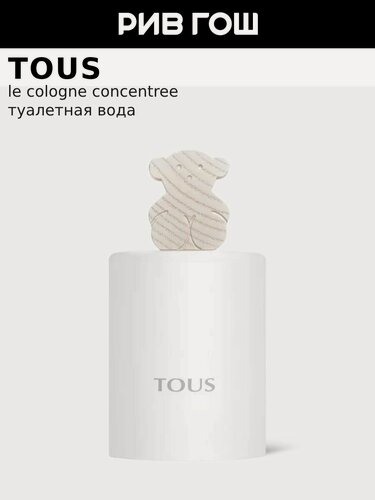 Изображение товара TOUS Les Colognes Concentrees Туалетная вода жен, 30 мл