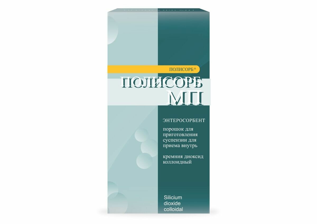 Полисорб МП, порошок, пакетики 3 г, 10 шт.