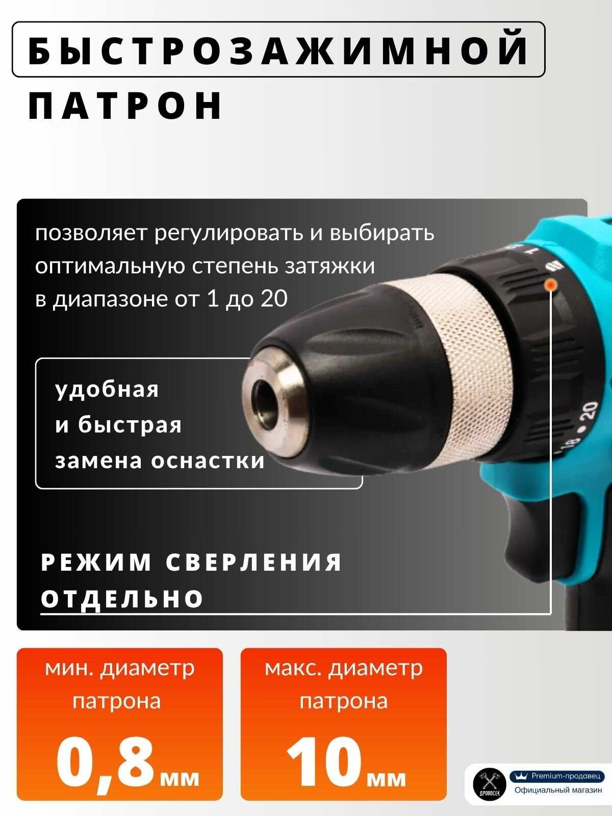 Шуруповерт аккумуляторный бесщеточный ДА-21/2Н 21 V с 2 режимами работы: дрель и шуруповерт; дрель-шуруповерт электрическая в кейсе; бита WirlPower PH2 50мм в подарок — фото 1