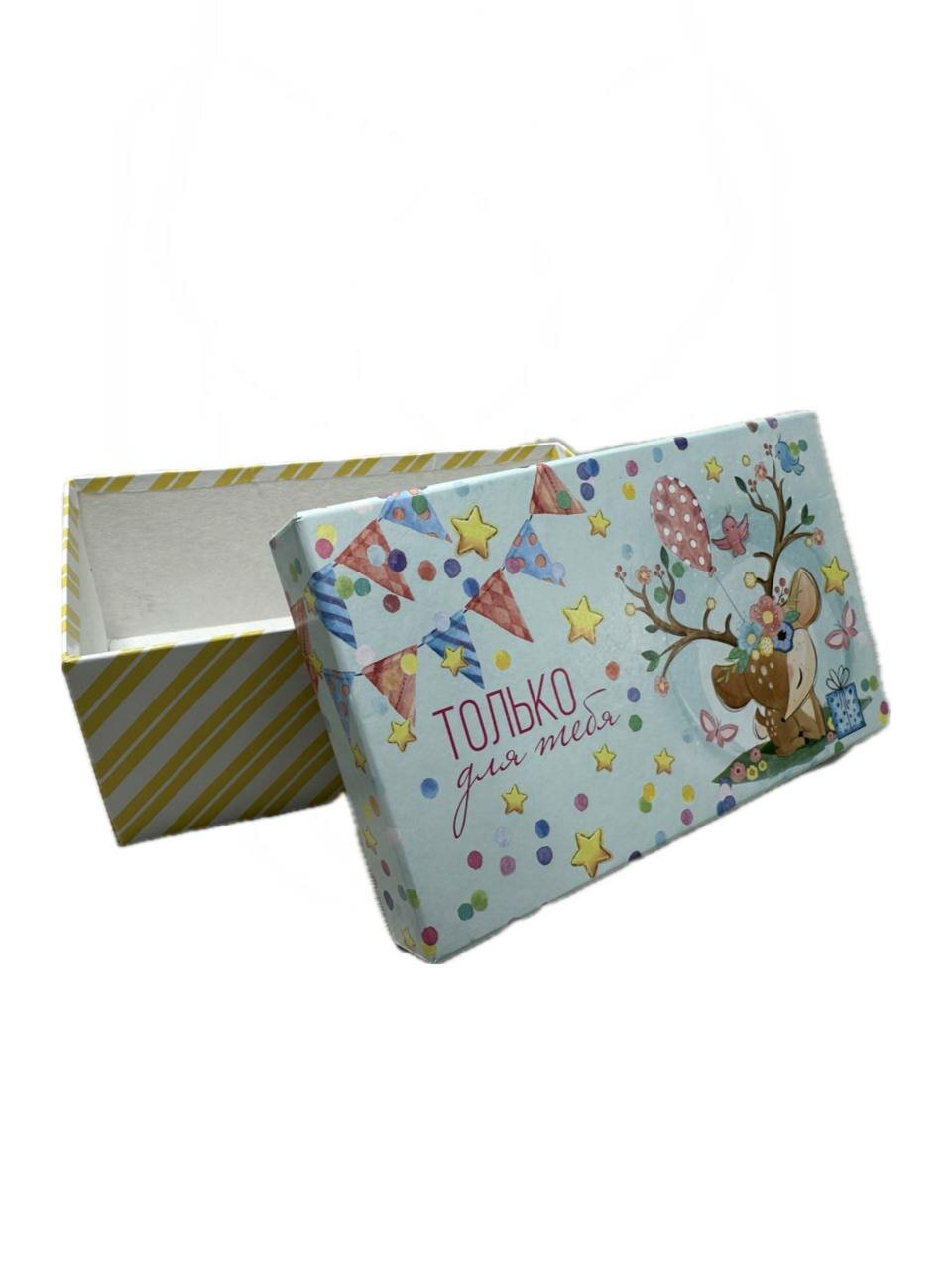 Праздничные коробки "Праздничное настроение" — фото 1