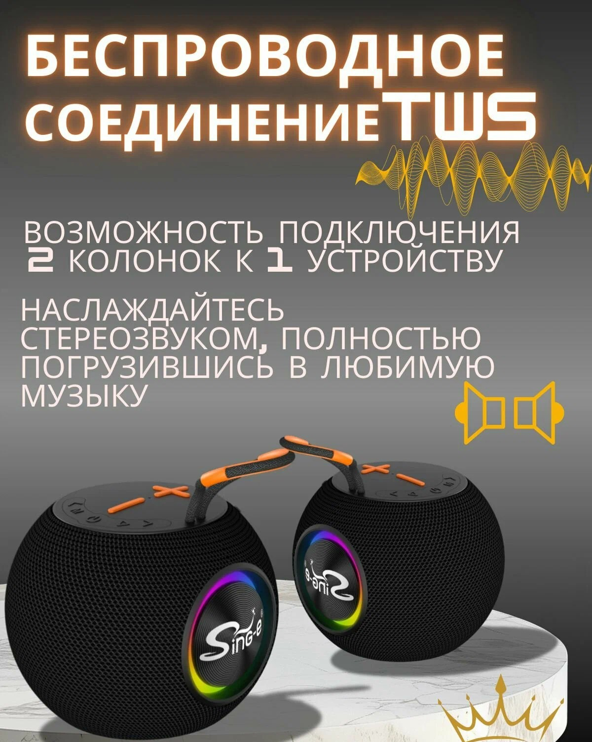 Беспроводная Портативная мини колонка Sing-e ZQS- P5 Bluetooth — фото 1