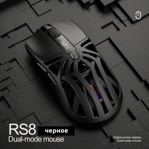 Изображение товара Smailang RS8 Bluetooth беспроводная трехрежимная игровая мышь легкий компьютерный ноутбук офисный универсальный USB