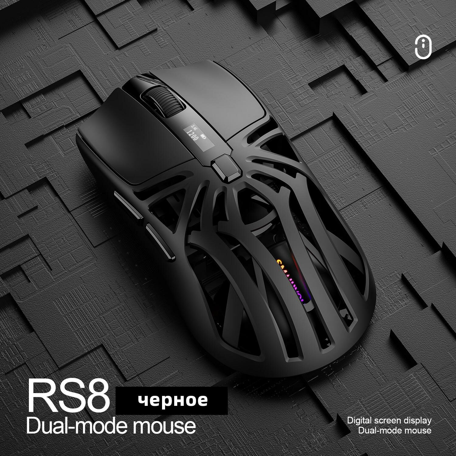 Smailang RS8 Bluetooth беспроводная трехрежимная игровая мышь легкий компьютерный ноутбук офисный универсальный USB
