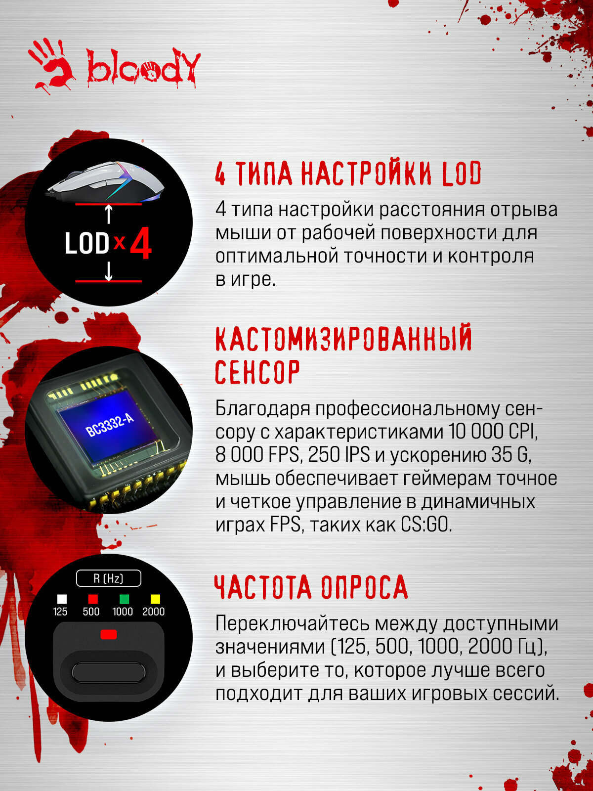 Игровая мышь проводная A4Tech Bloody W60 Max, 10 кнопок, подсветка, 10000 dpi — фото 1