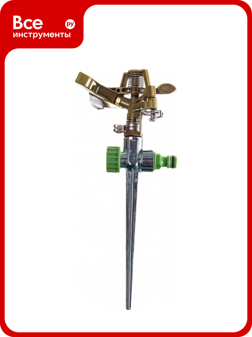 Импульсный металлический разбрызгиватель DON GAZON 096-8105D 42312