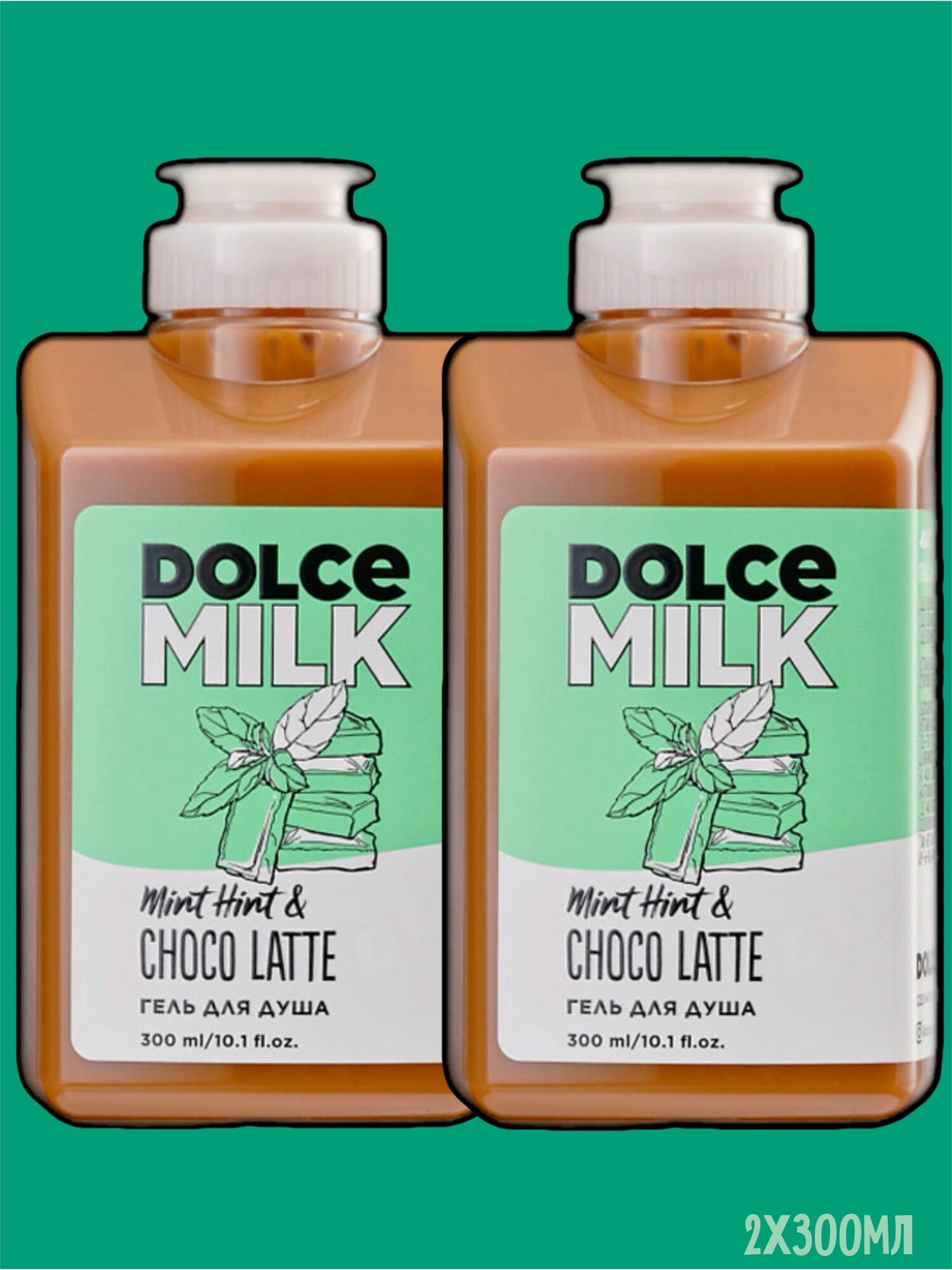 DOLCE MILK Гель для душа Мята Шоколад, 300 мл 2 шт