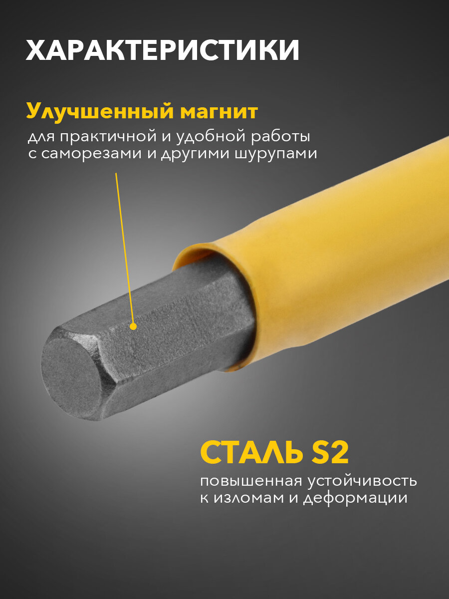 Бита износостойкая шестигранная для шуруповерта KRANZ с магнитным наконечником HEX3х50 мм, 2 штуки — фото 1