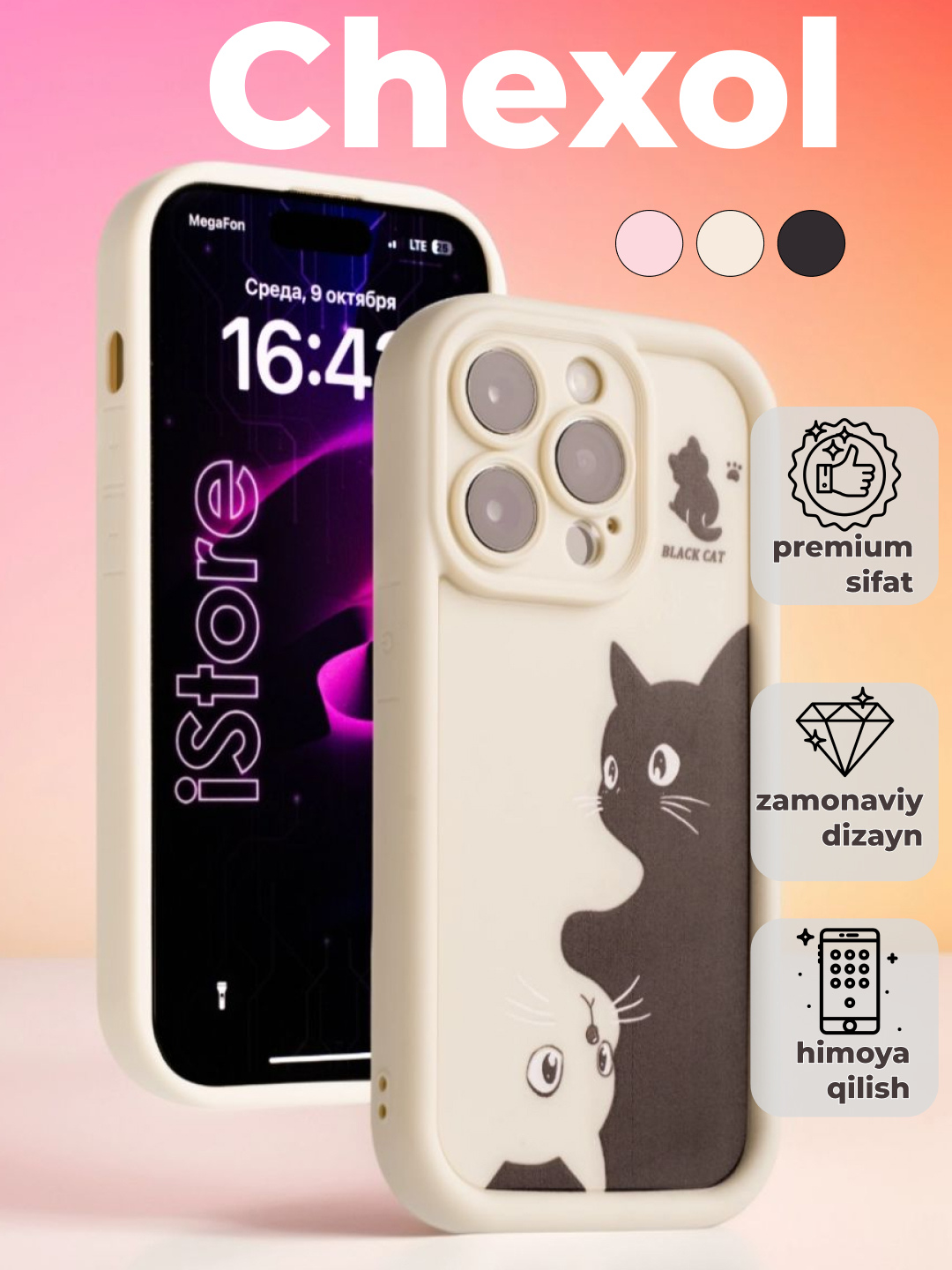 Чехол на iPhone 11 силикон, ударопрочный, защита камеры, с котиками