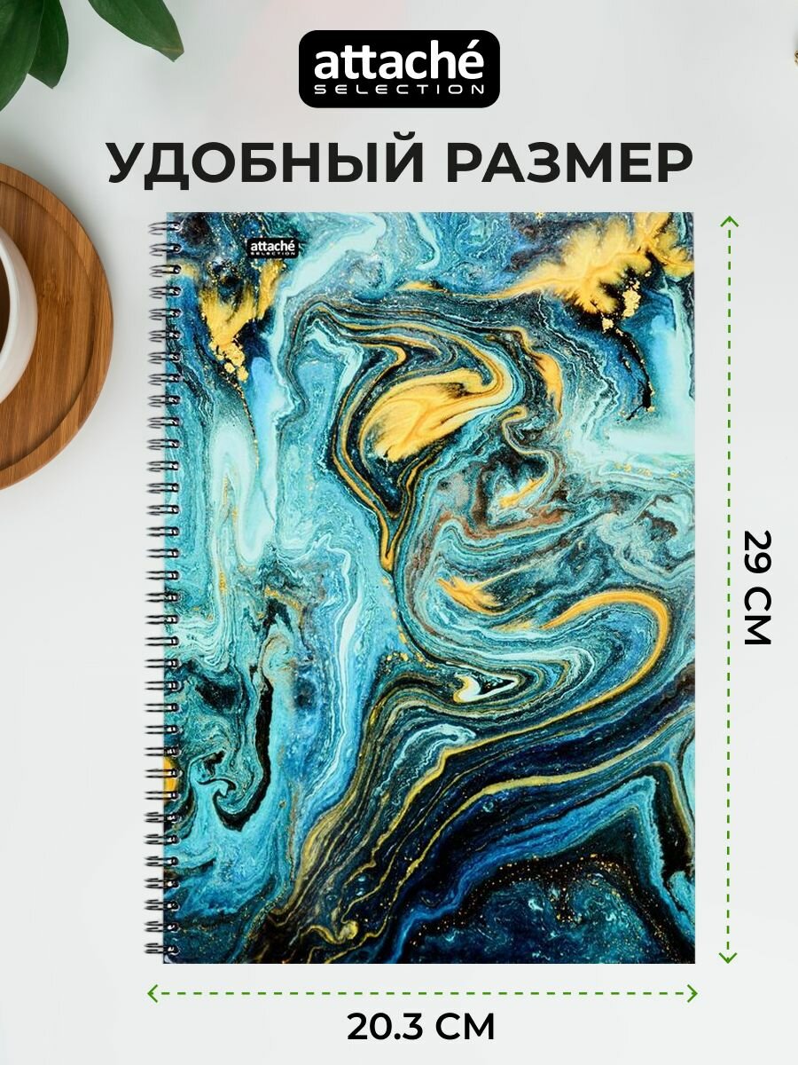 Тетрадь Attache Selection Fluid, А4, 96 листов, в клетку, на спирали — фото 1