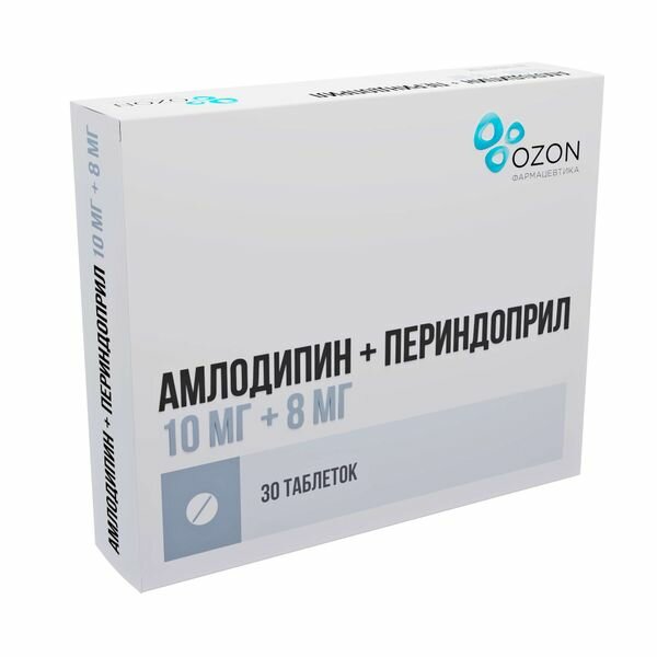 Амлодипин+Периндоприл таблетки 10мг+8мг 30шт