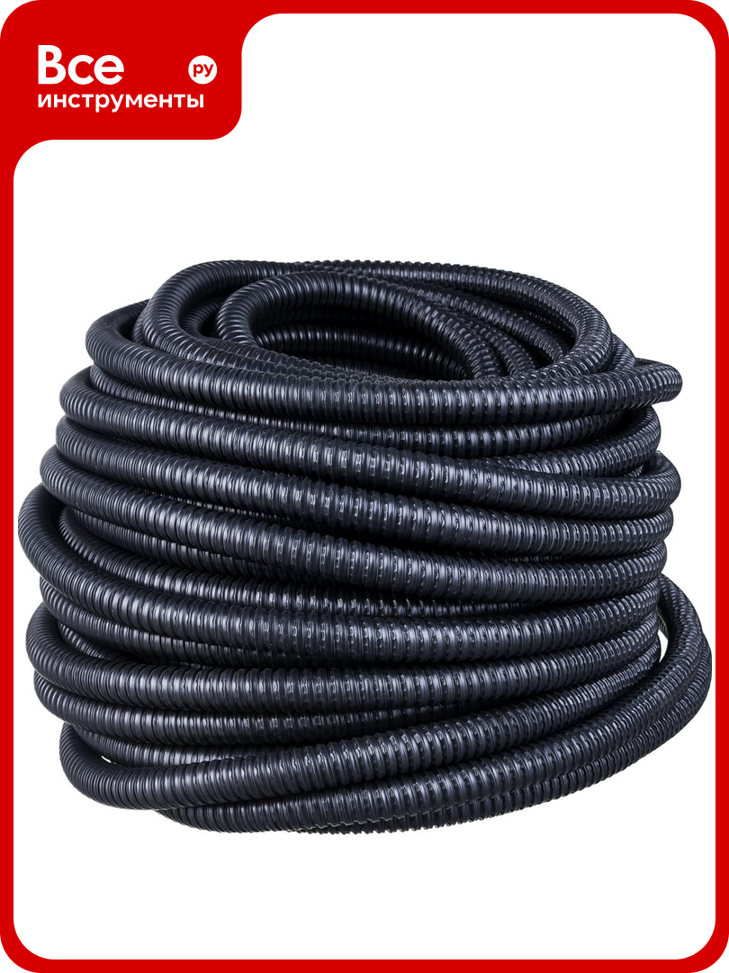 Металлорукав с протяжкой FORTISFLEX Р3-ЦПнг-LS 20 76648