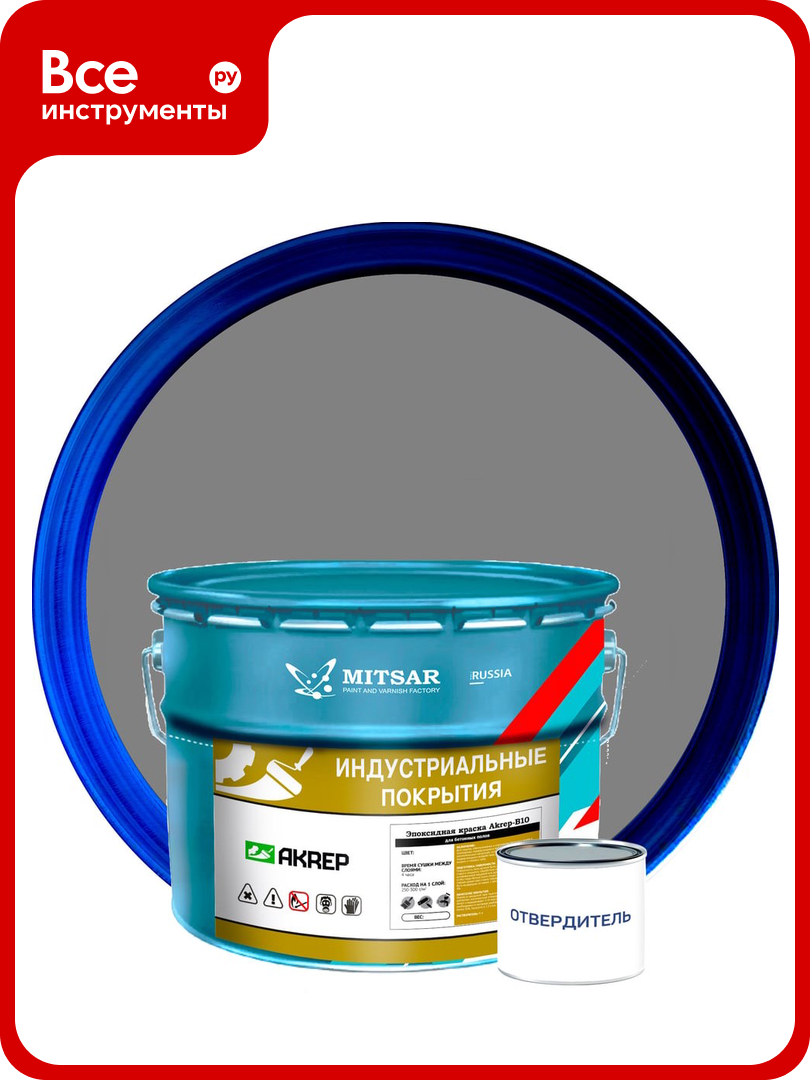 Эпоксидная краска AKREP  B10 для бетонных полов  10 кг 0 2 кг  серый УТ000013065