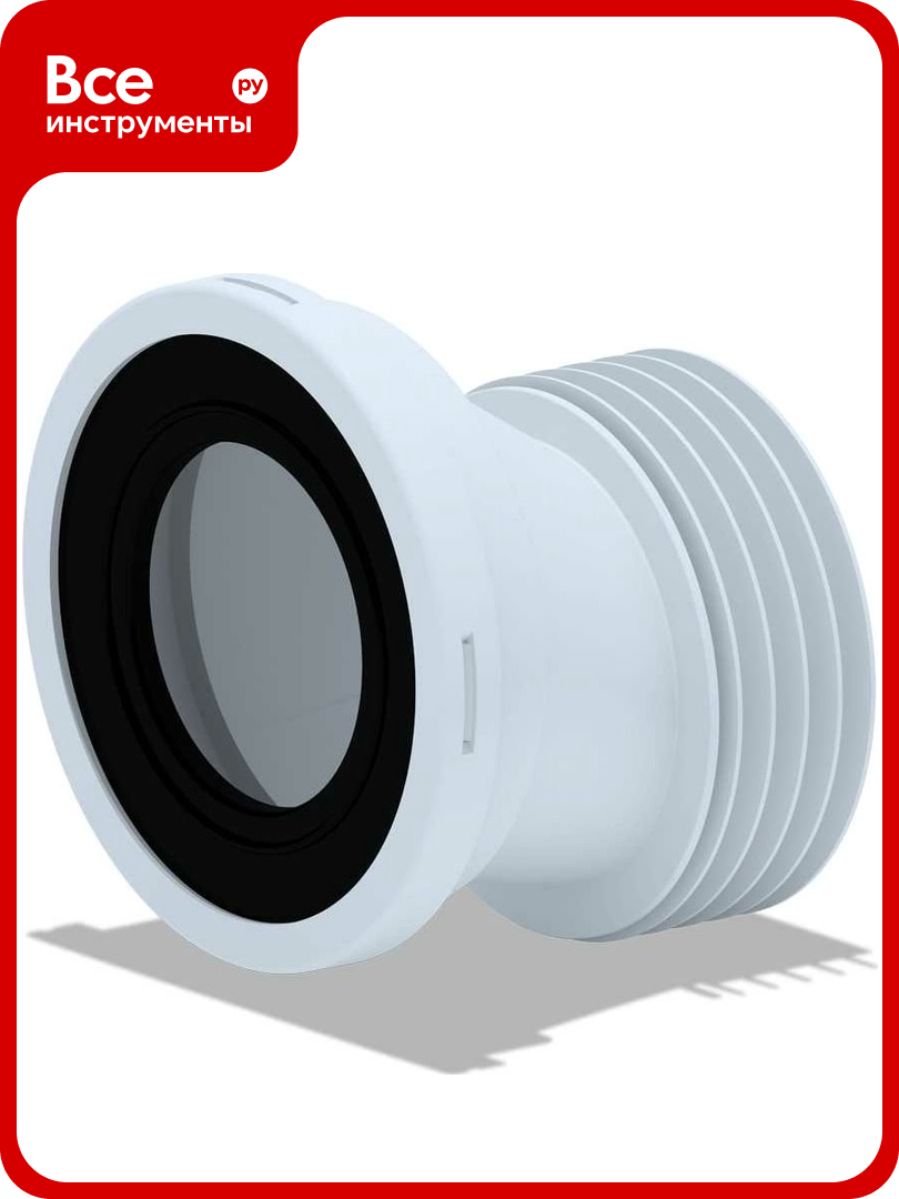 Эксцентрик АНИ пласт жесткий 40 мм W0420