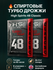Дрожжи спиртовые турбо для самогона High Spirits 48 Classic, (130...