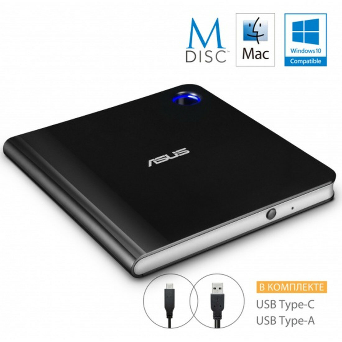 Внешний оптический привод Asus SBW-06D5H-U/BLK/G/AS USB 3.1 RTL