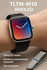 Smart Watch TLTM-M18 AMOLED – 2025