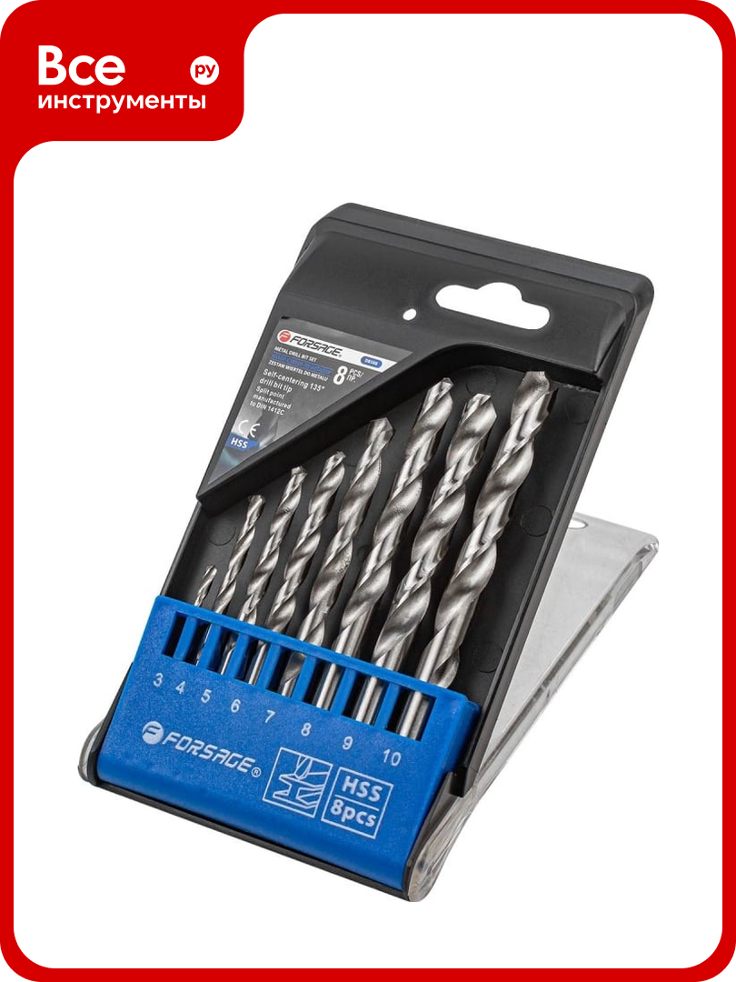 Набор сверл по металлу 8 предметов HSS (3 4 5 6 7 8 9 10 мм в пластиковом футляре) Forsage F-DBS08(19780)