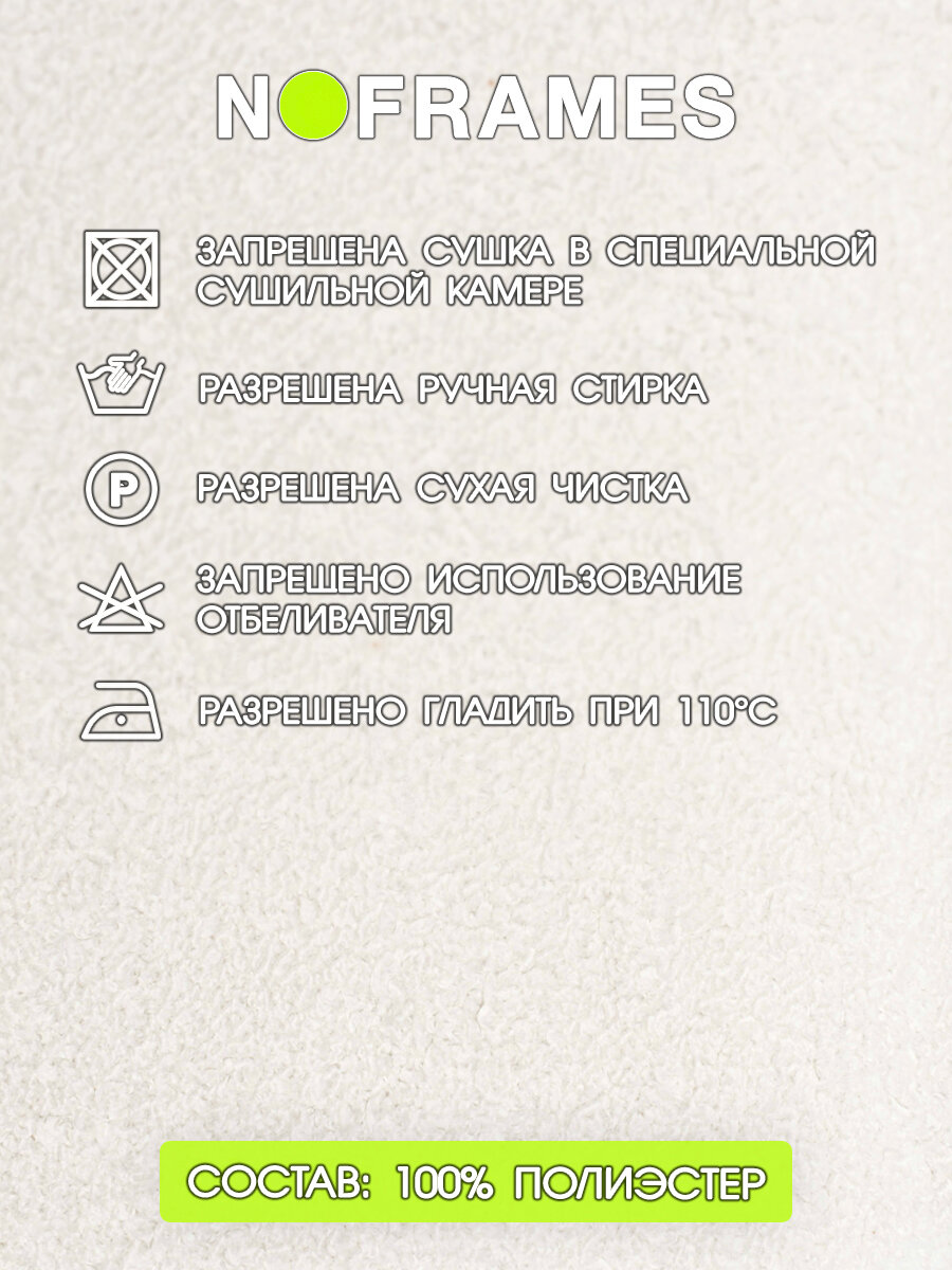 Мех искусственный, NO-FRAMES, "Charisma" col.01 — фото 1