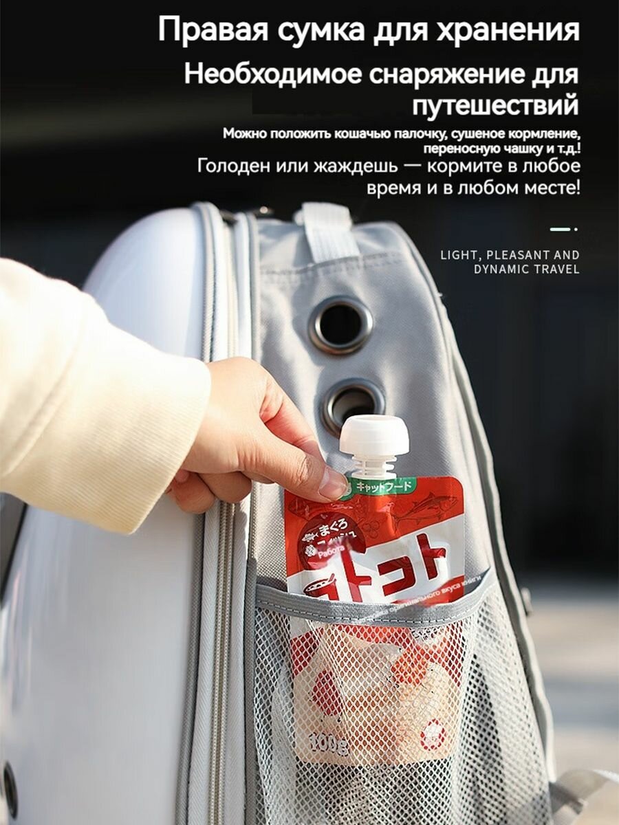 Изображение Рюкзак-переноска для кошек с прозрачным окошком, аксессуар для животных