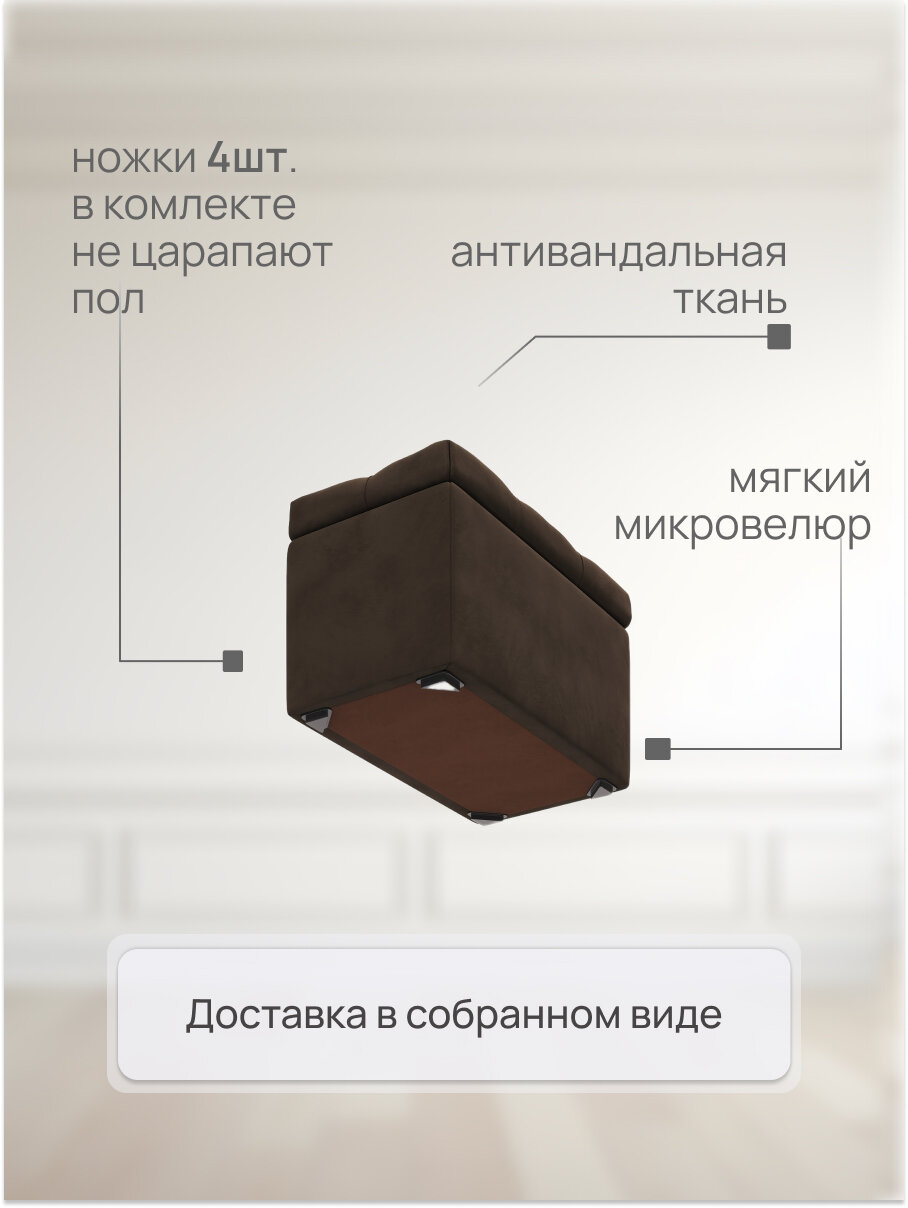 DiVini Банкетка с ящиком для хранения 60 см коричневая универсальная — фото 1