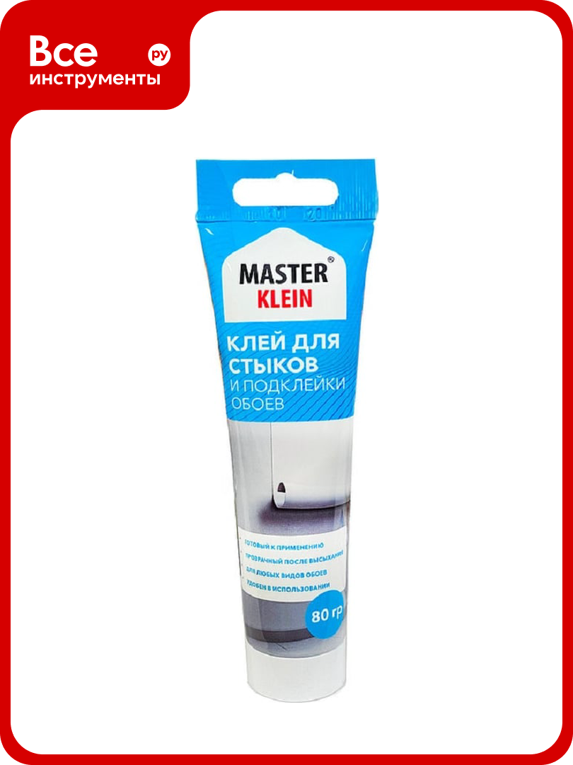 Клей для стыков и подклейки обоев MASTER KLEIN туба 80 гр 11605688