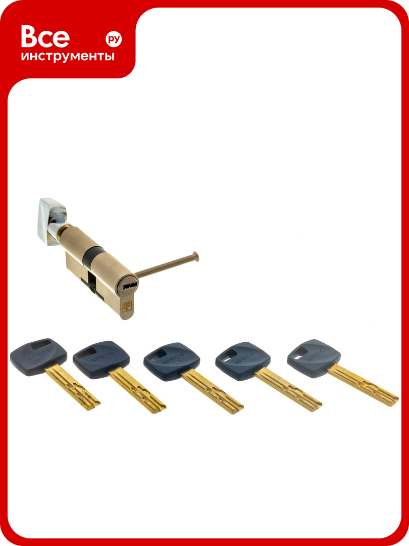 Цилиндровый механизм APECS Premier XR-70-C15-NI 19793