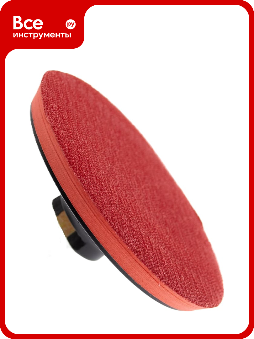 Тарелка опорная на липучке ABRAFORM EVA 10 для УШМ  дрели  125 мм  М14  мягкая AF EVA10 125