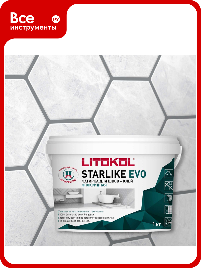 Эпоксидный состав для укладки и затирки мозаики LITOKOL STARLIKE EVO S.115 GRIGIO SETA 485150002