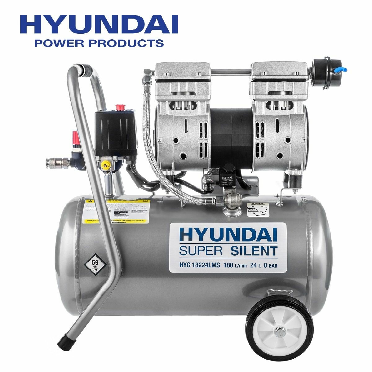 Компрессор поршневой HYUNDAI НYC 18224LMS безмасляный бесшумный
