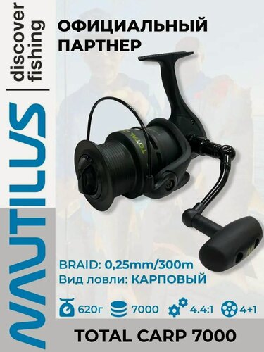 Изображение товара Катушка карповая Nautilus Total Carp NTC7000