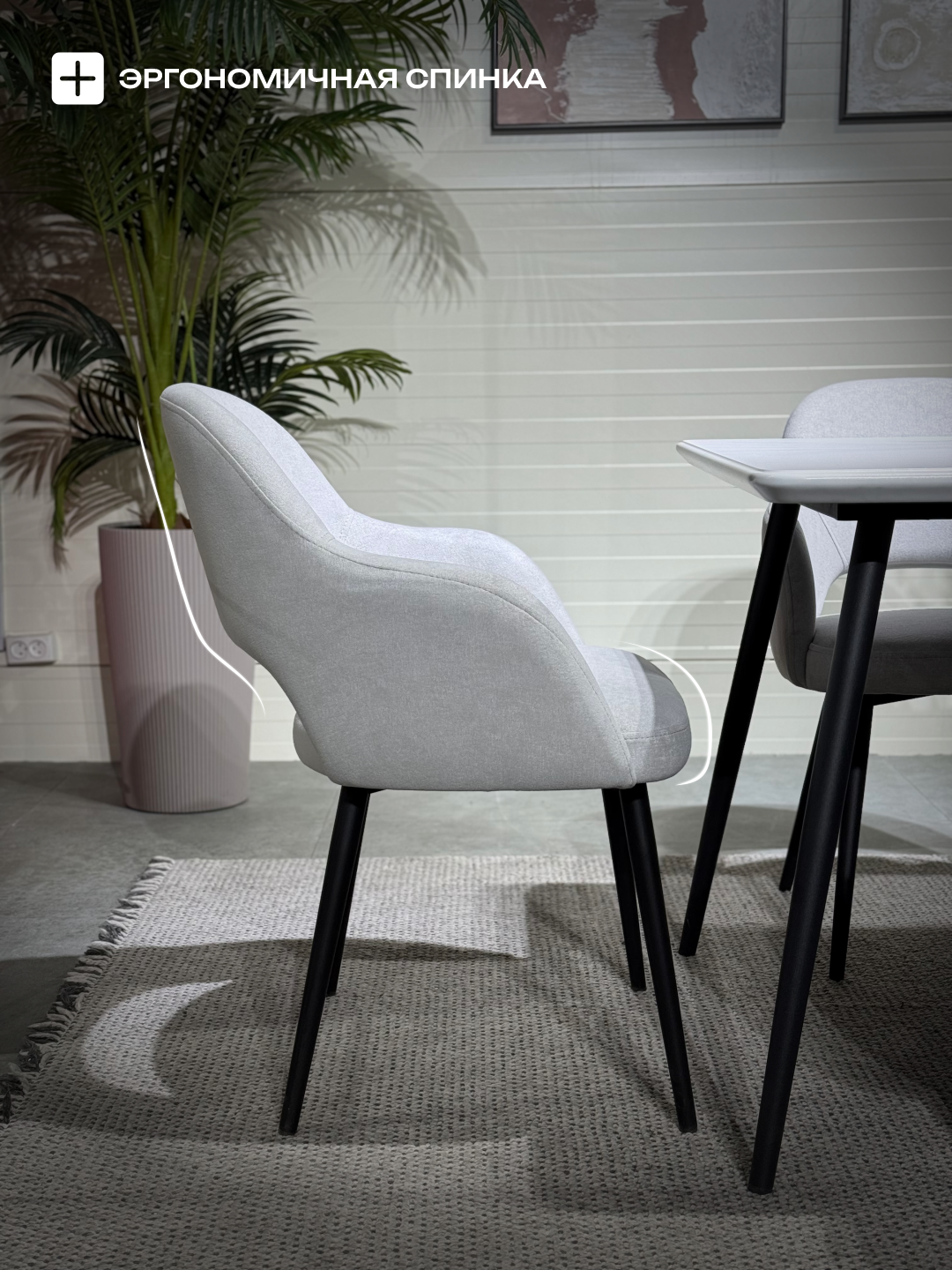 Стул Дархан мини — фото 1