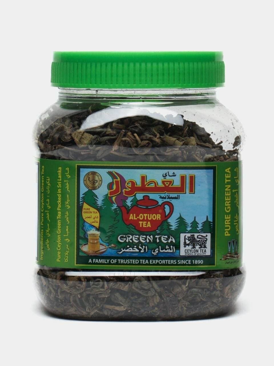 AL-OTUOR TEA — зеленый чай, 100% чистый — сочетание природной пользы и вкуса