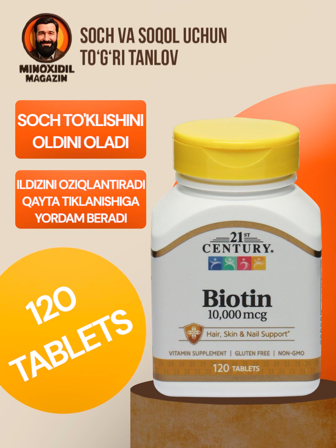 Minoxidil ultra 15% Сыворотка для роста волос и бороды 50 ml BIOTIN