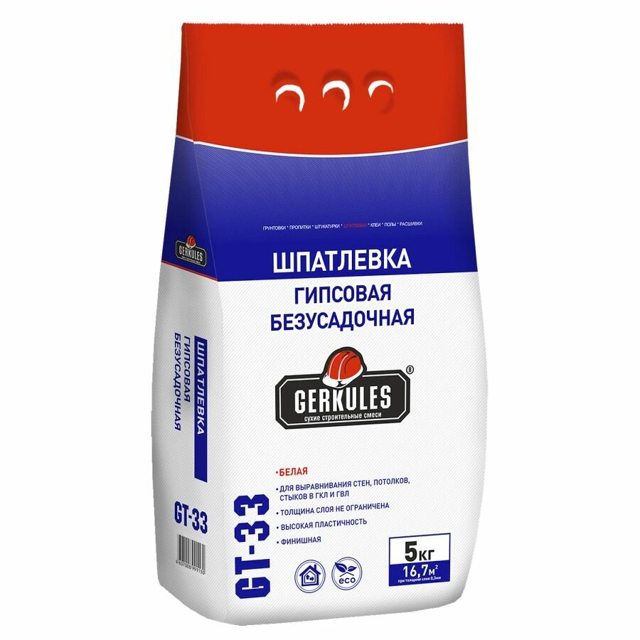 Шпатлевка Геркулес гипсовая безусадочная 5 кг