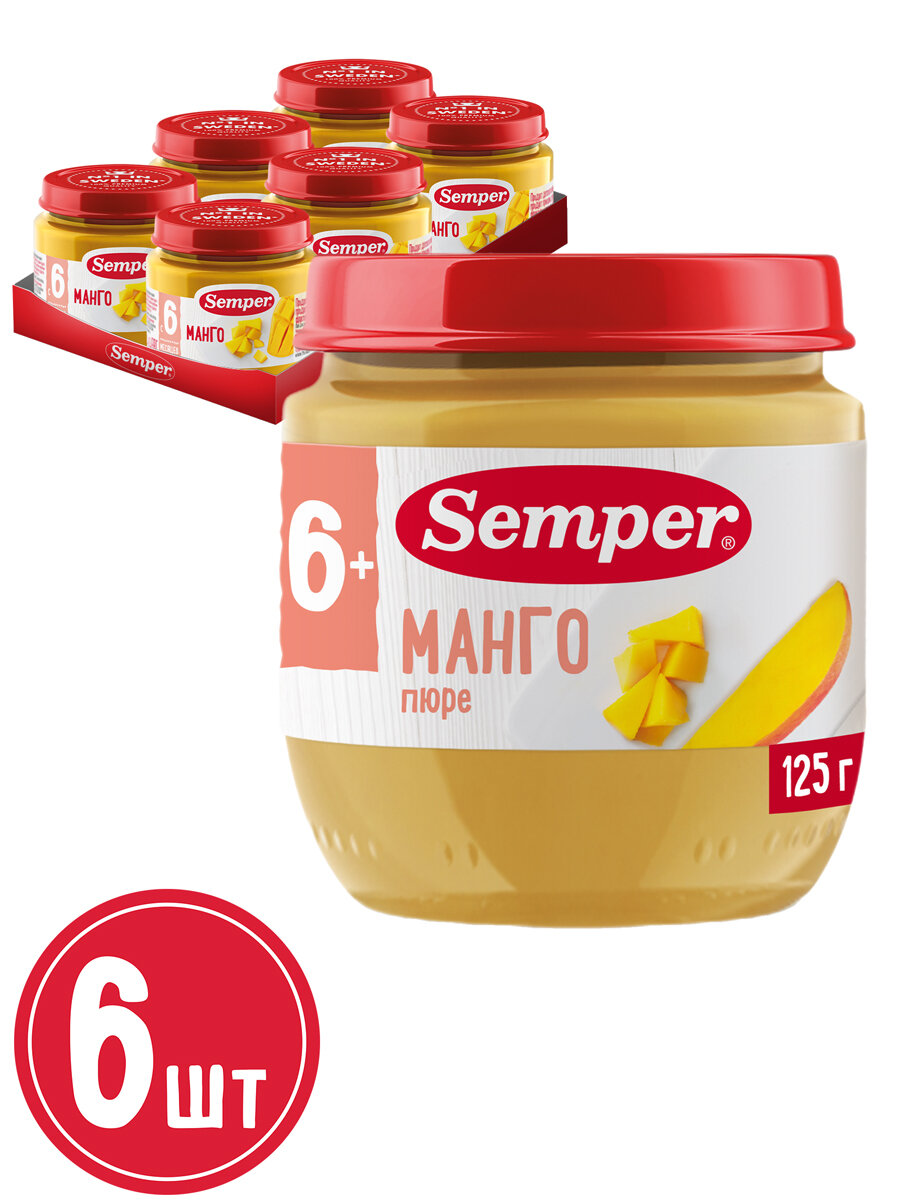 Детское питание Пюре Semper фруктовое Манго, с 6 месяцев, 6х125г