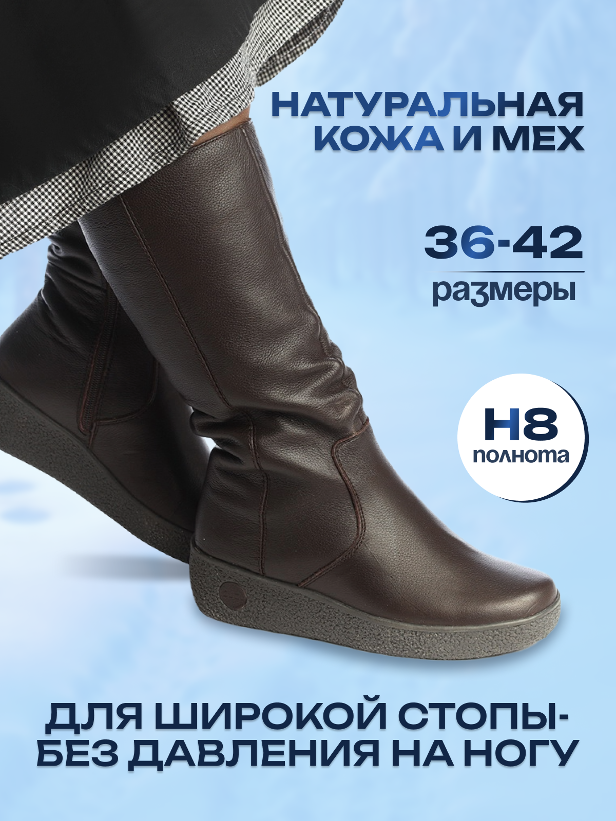 Сапоги Натуральная кожа