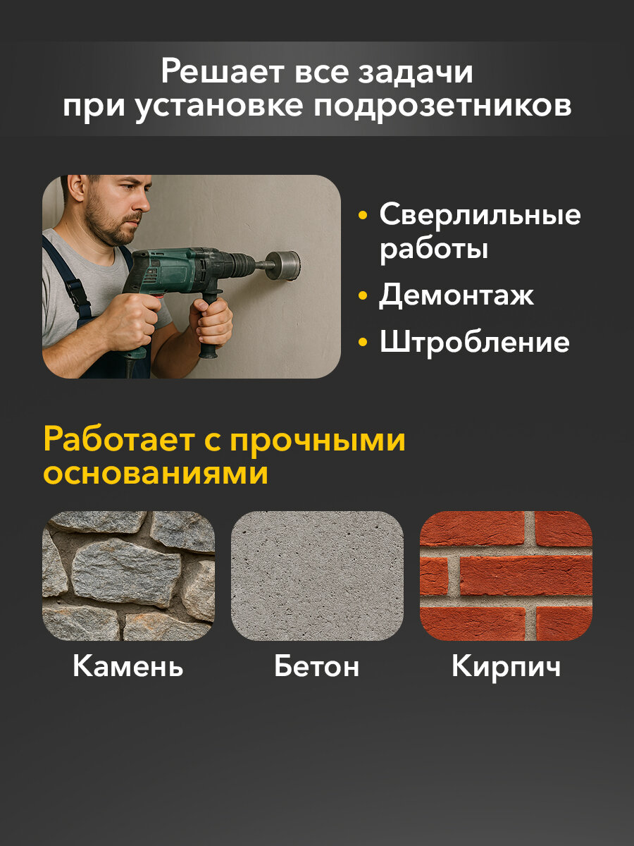 Набор KRANZ, для установки подрозетников, SDS PLUS, алюминиевый кейс, 5шт — фото 1