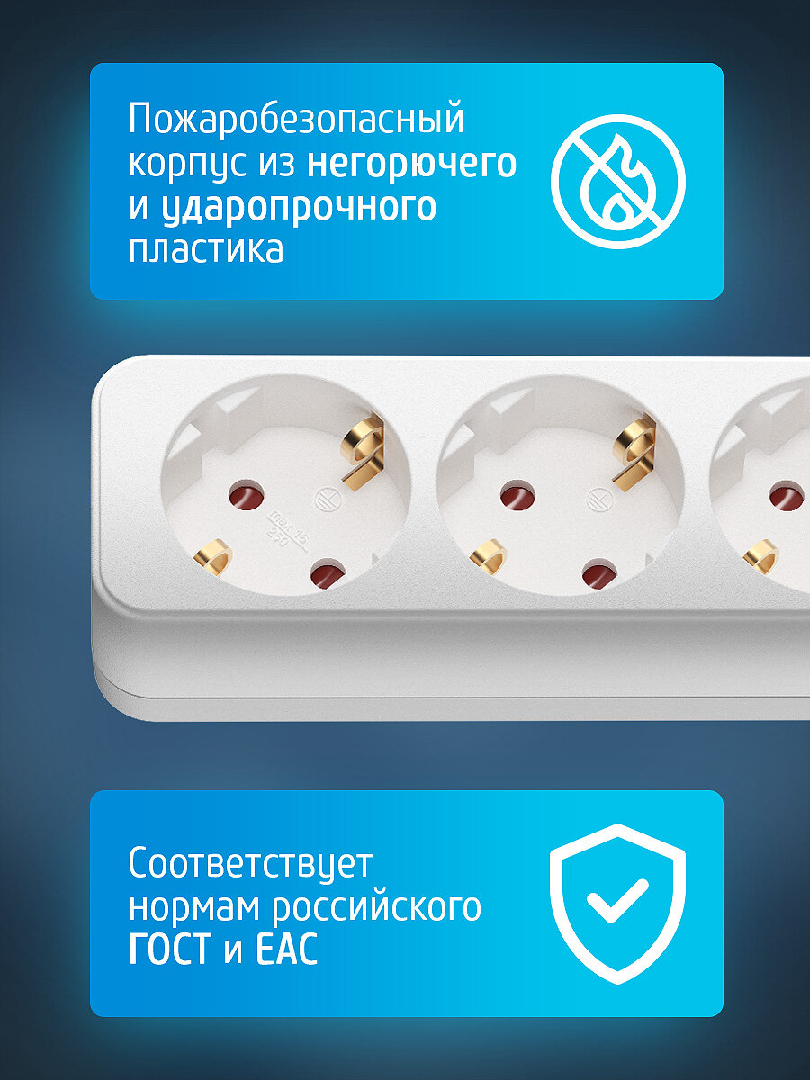 Удлинитель сетевой для розетки ФОТОН 16А 10м 3 розетки с заземлением белый, ГОСТ — фото 1