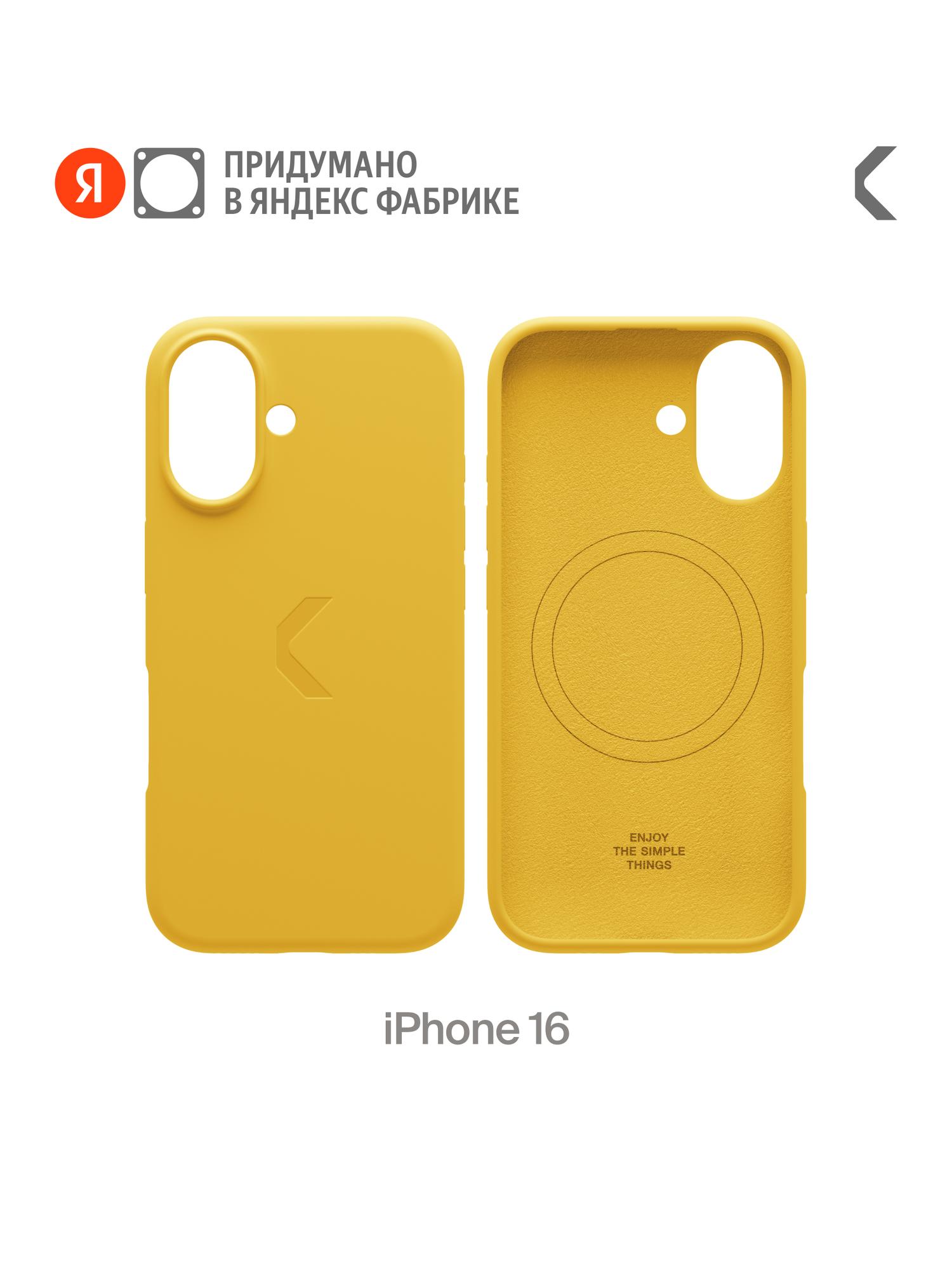 Силиконовый чехол COMMO Shield Case для Apple iPhone 16 с поддержкой беспроводной зарядки, COMMO Yellow