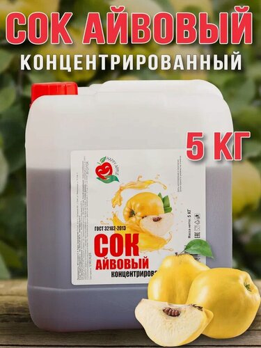 Изображение товара Сок Айвовый концентрированный Happy Apple 5 кг без сахара, основа