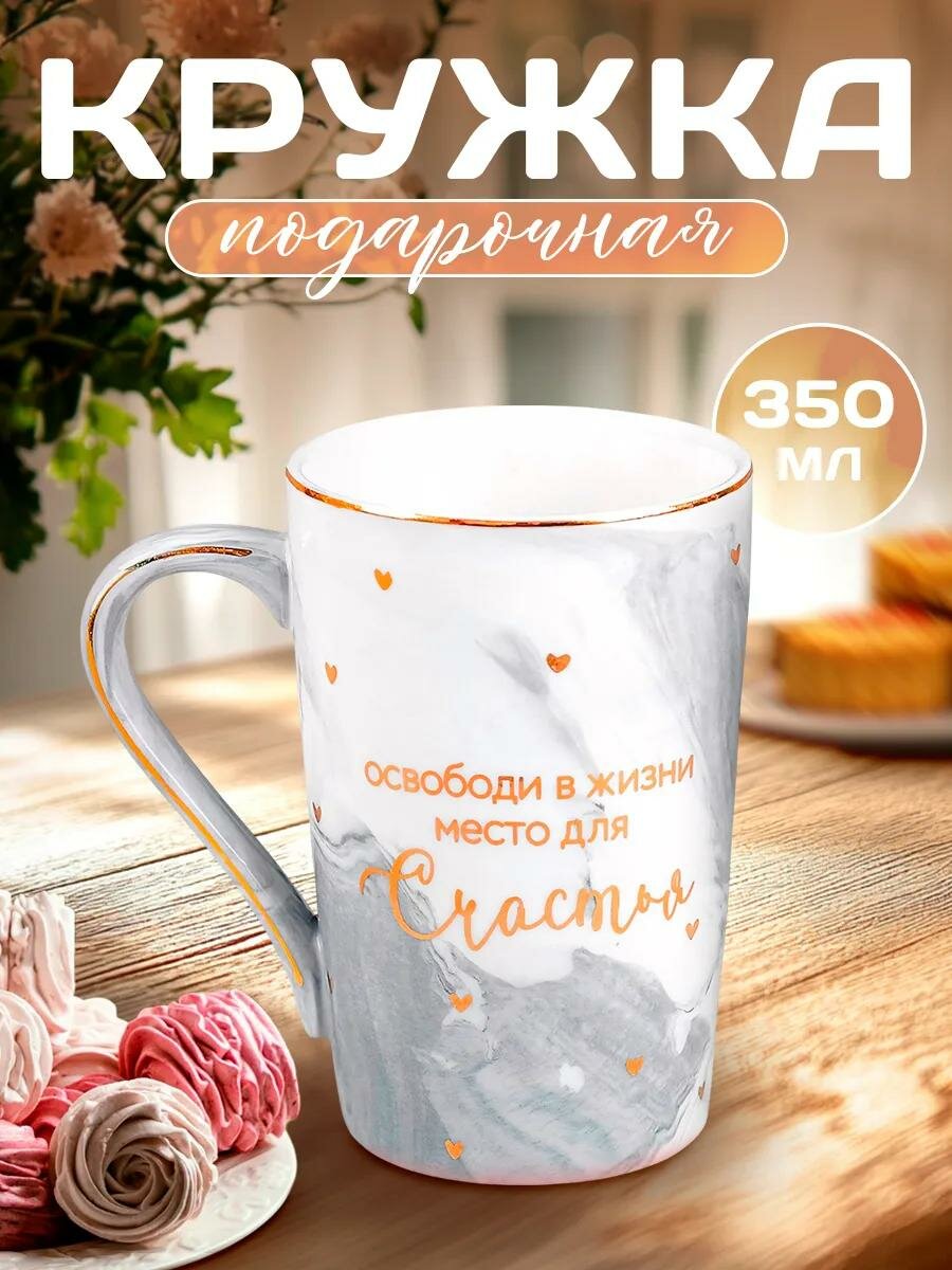 Кружка Дорого внимание 