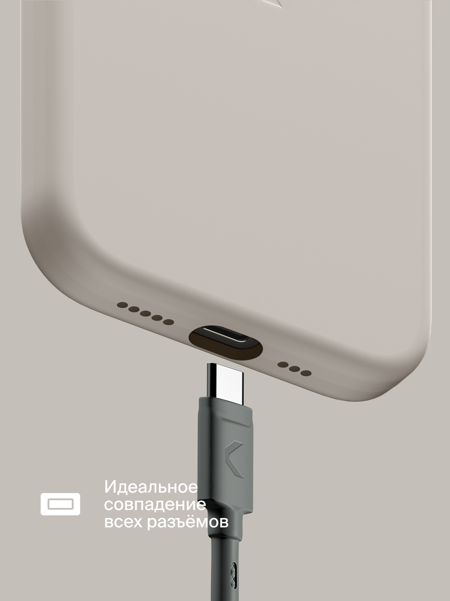 Силиконовый чехол COMMO Shield Case для iPhone 15 Pro, с поддержкой беспроводной зарядки, Льняной — фото 1