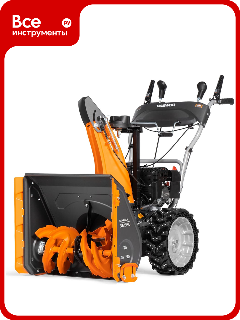 Бензиновый снегоуборщик DAEWOO S 6560