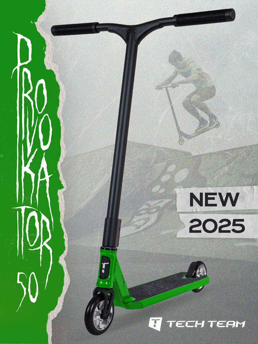 Трюковой самокат TechTeam Provokator 50 (2025) green/black, для роста 155-180