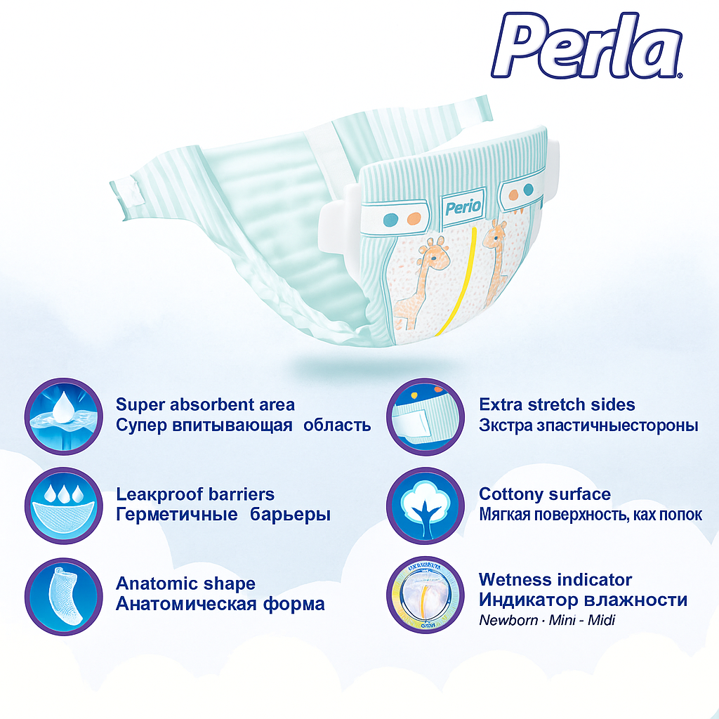 Подгузники Perla Camfort Plus Mega Pack размер №2 для детей 3-6 кг, упаковка 66 штуки — фото 1