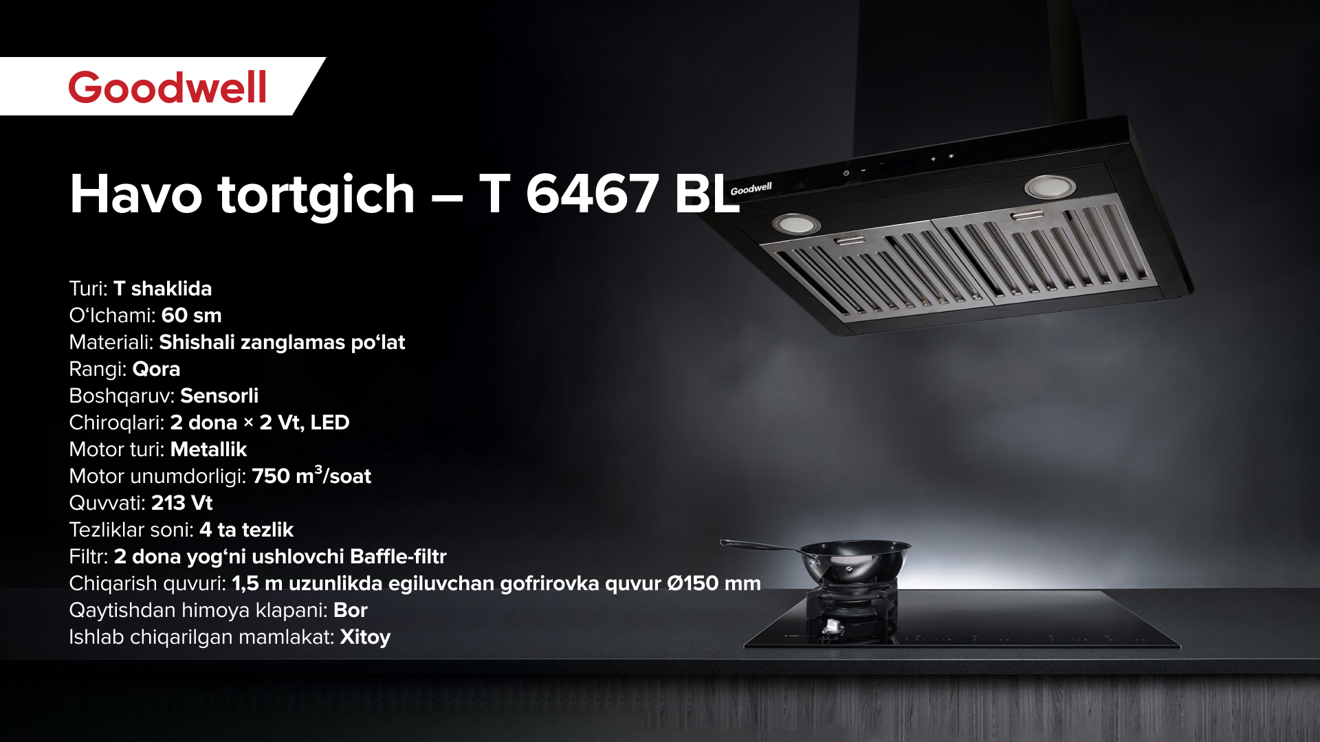 Вытяжка Goodwell - T 6467 BL — фото 1