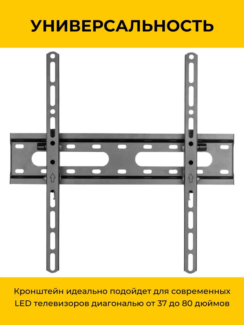 Кронштейн для телевизора настенный наклонный iTECHmount PLB-641TL (37" - 80") — фото 1